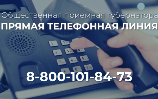 О содержании и текущем ремонте общего имущества собственников помещений в многоквартирном доме